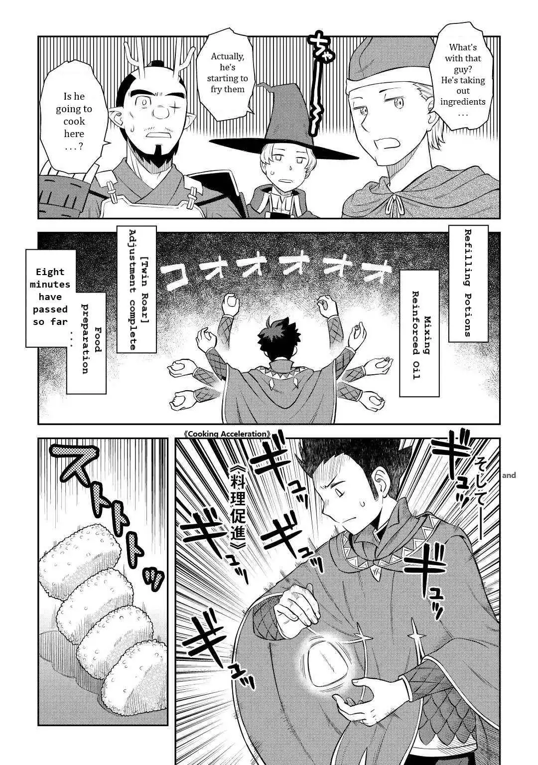 Toaru Ossan no VRMMO Katsudouki Chapter 85 19